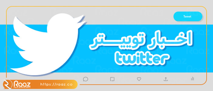 نمایش جدید tweet tiles حاوی لینک ناشران خواهد بود