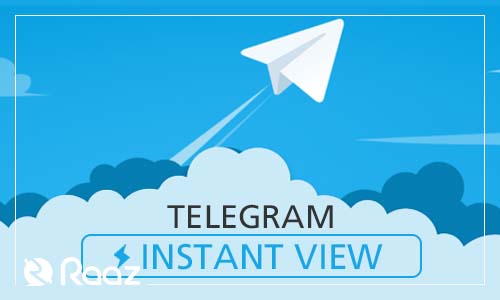 Instant View در تلگرام چیست؟